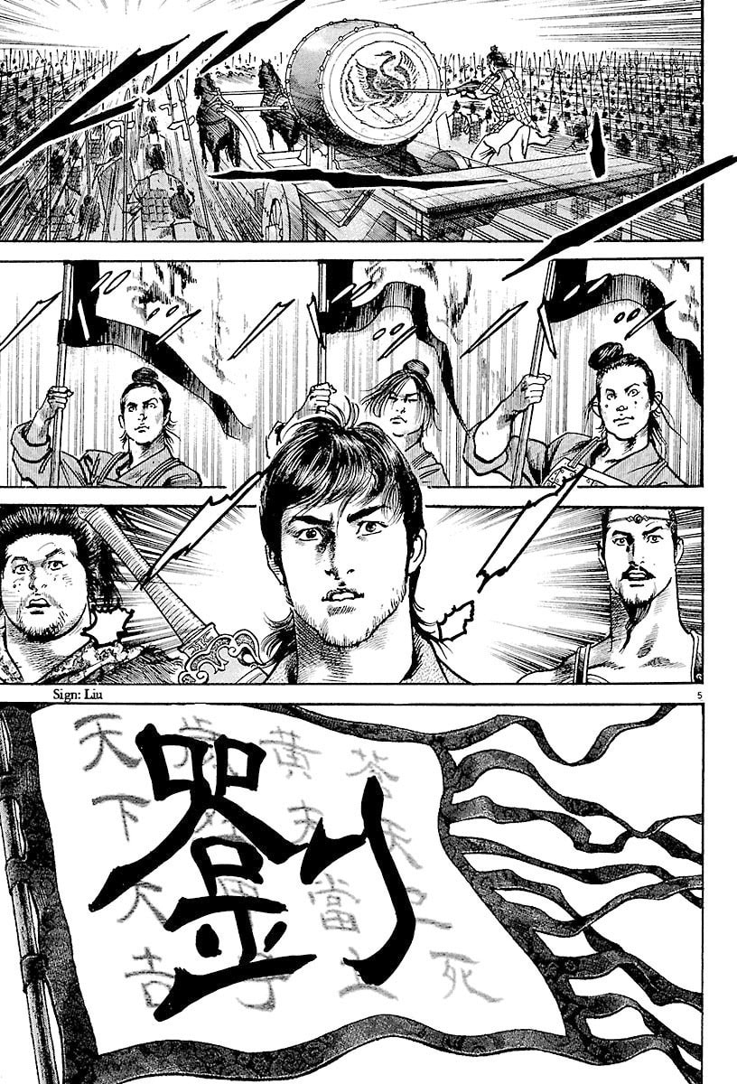 Read Lord chapter 21 image 8 on Lezhin