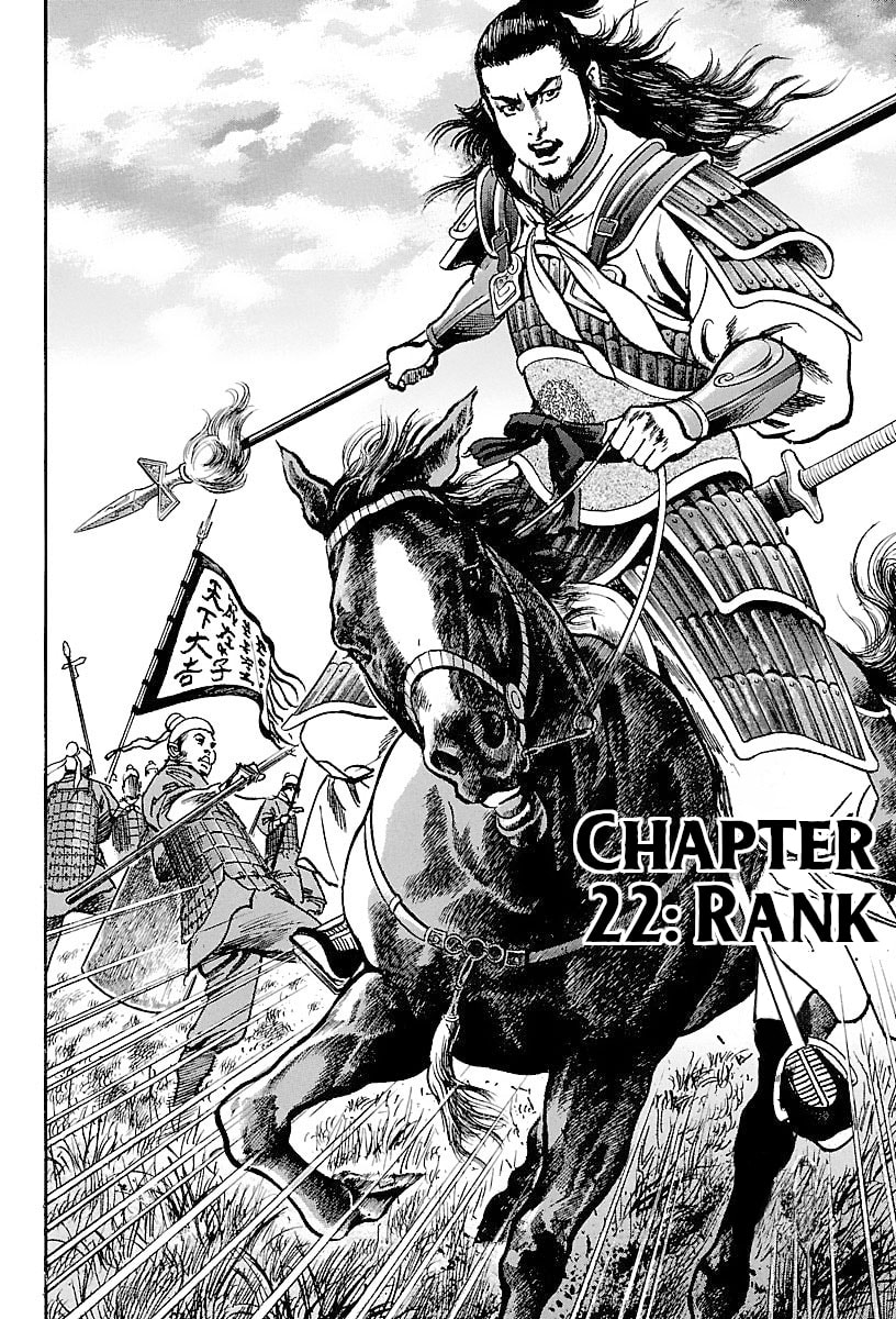 Read Lord chapter 22 image 1 on Lezhin