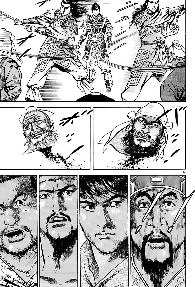 Read Lord chapter 22 image 14 on Lezhin