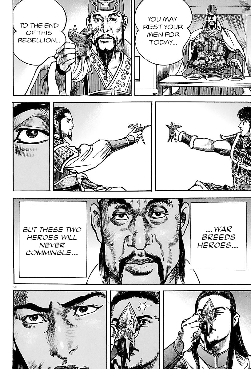 Read Lord chapter 22 image 17 on Lezhin
