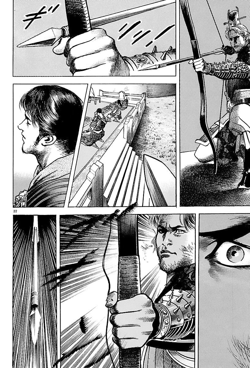 Read Lord chapter 22 image 19 on Lezhin