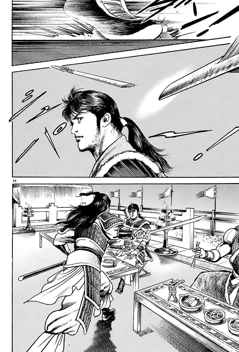 Read Lord chapter 22 image 21 on Lezhin