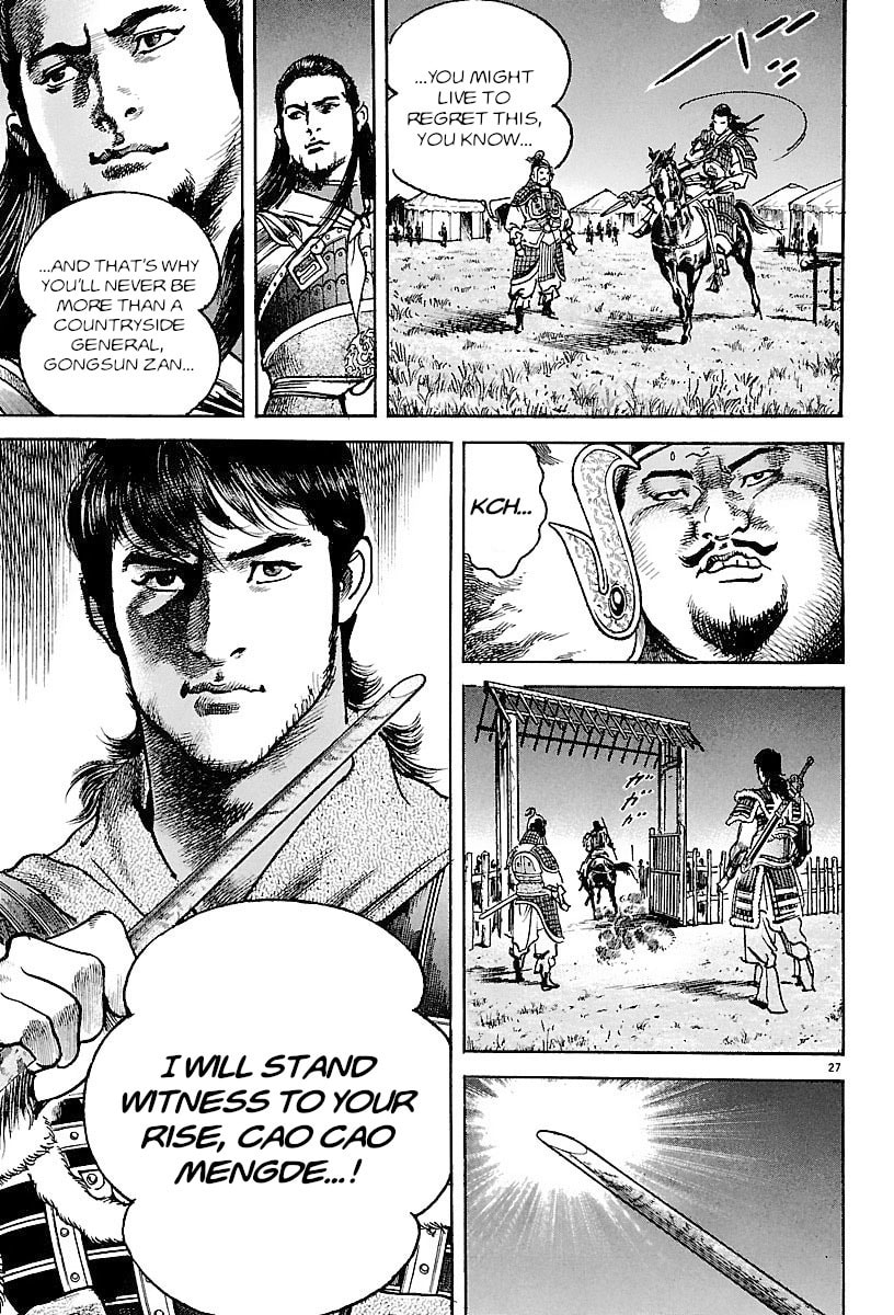 Read Lord chapter 22 image 24 on Lezhin
