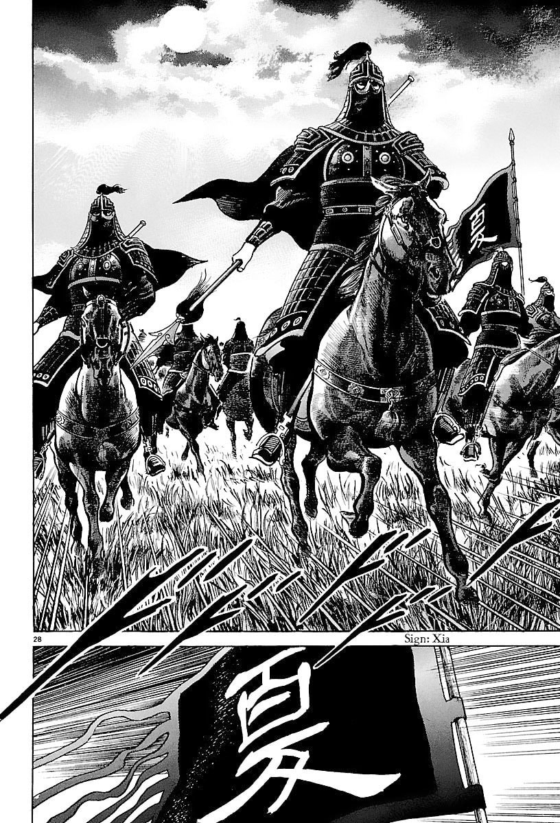 Read Lord chapter 22 image 25 on Lezhin