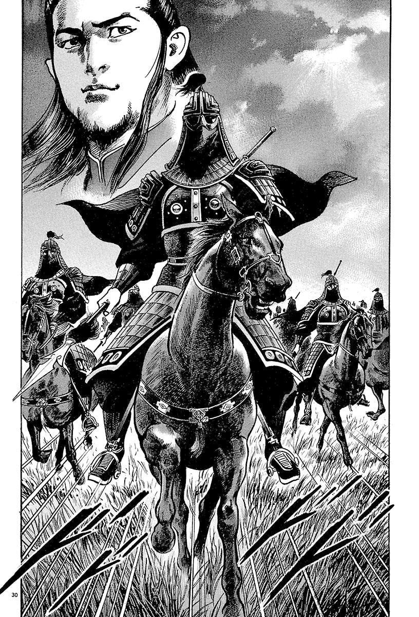 Read Lord chapter 22 image 27 on Lezhin