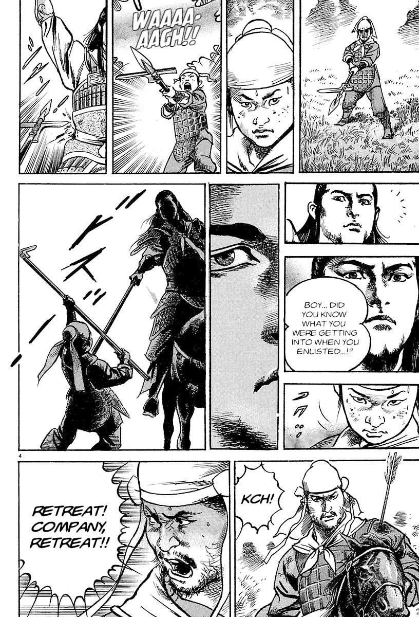 Read Lord chapter 22 image 3 on Lezhin