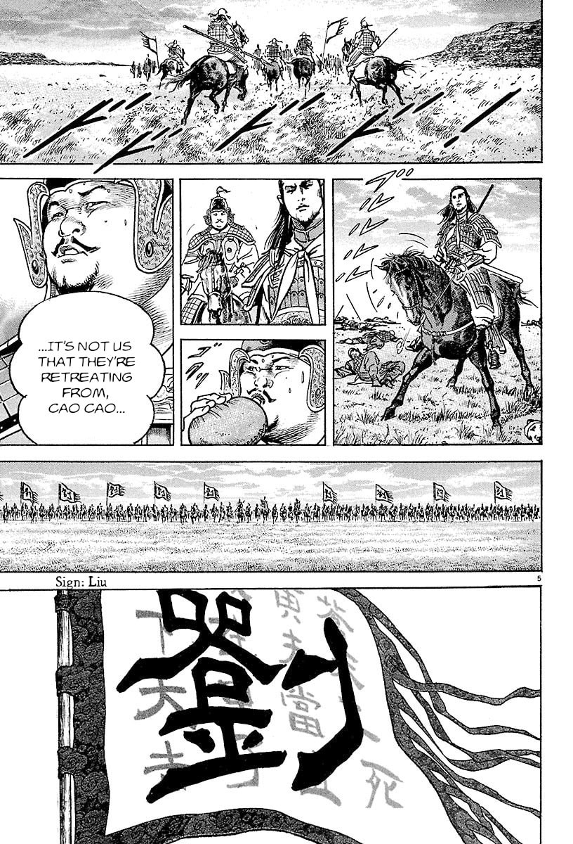 Read Lord chapter 22 image 4 on Lezhin