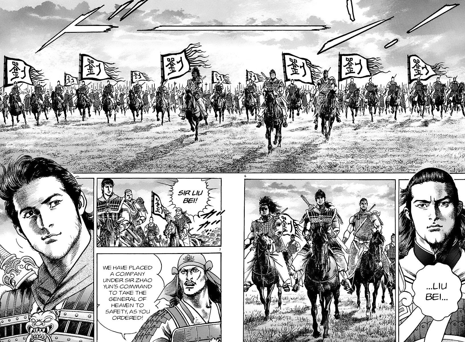 Read Lord chapter 22 image 5 on Lezhin