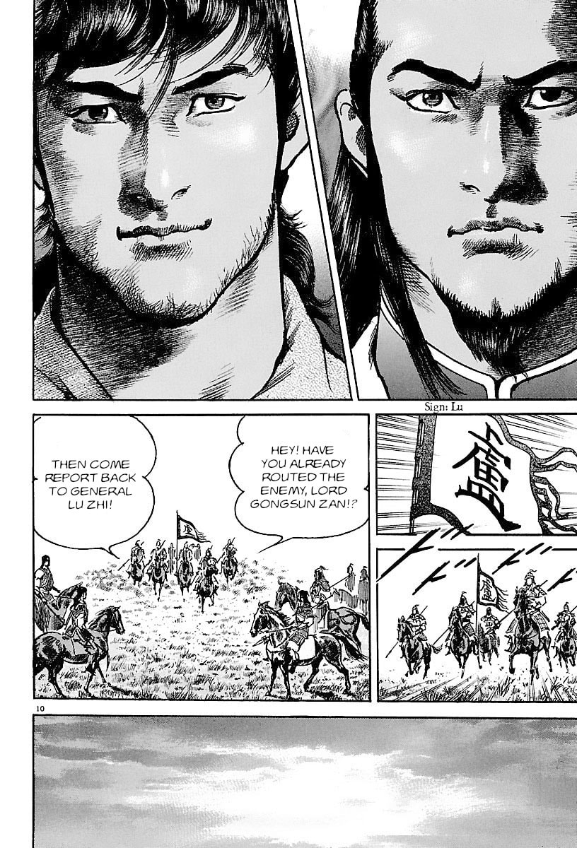 Read Lord chapter 22 image 7 on Lezhin