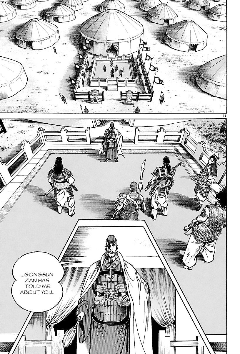 Read Lord chapter 22 image 8 on Lezhin