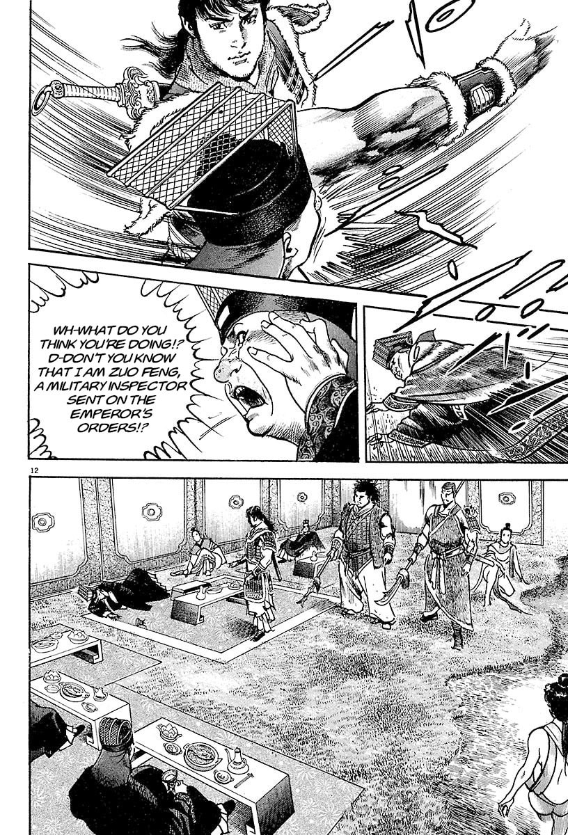 Read Lord chapter 23 image 10 on Lezhin