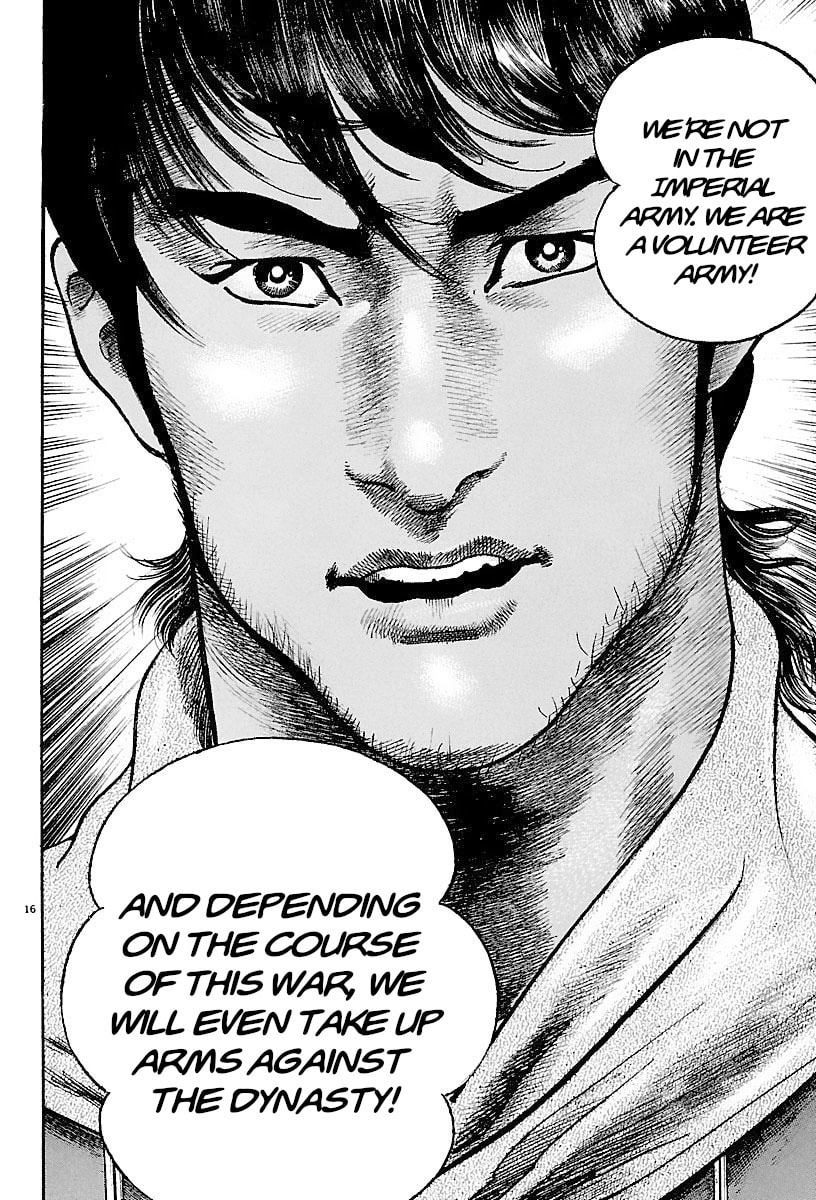 Read Lord chapter 23 image 14 on Lezhin