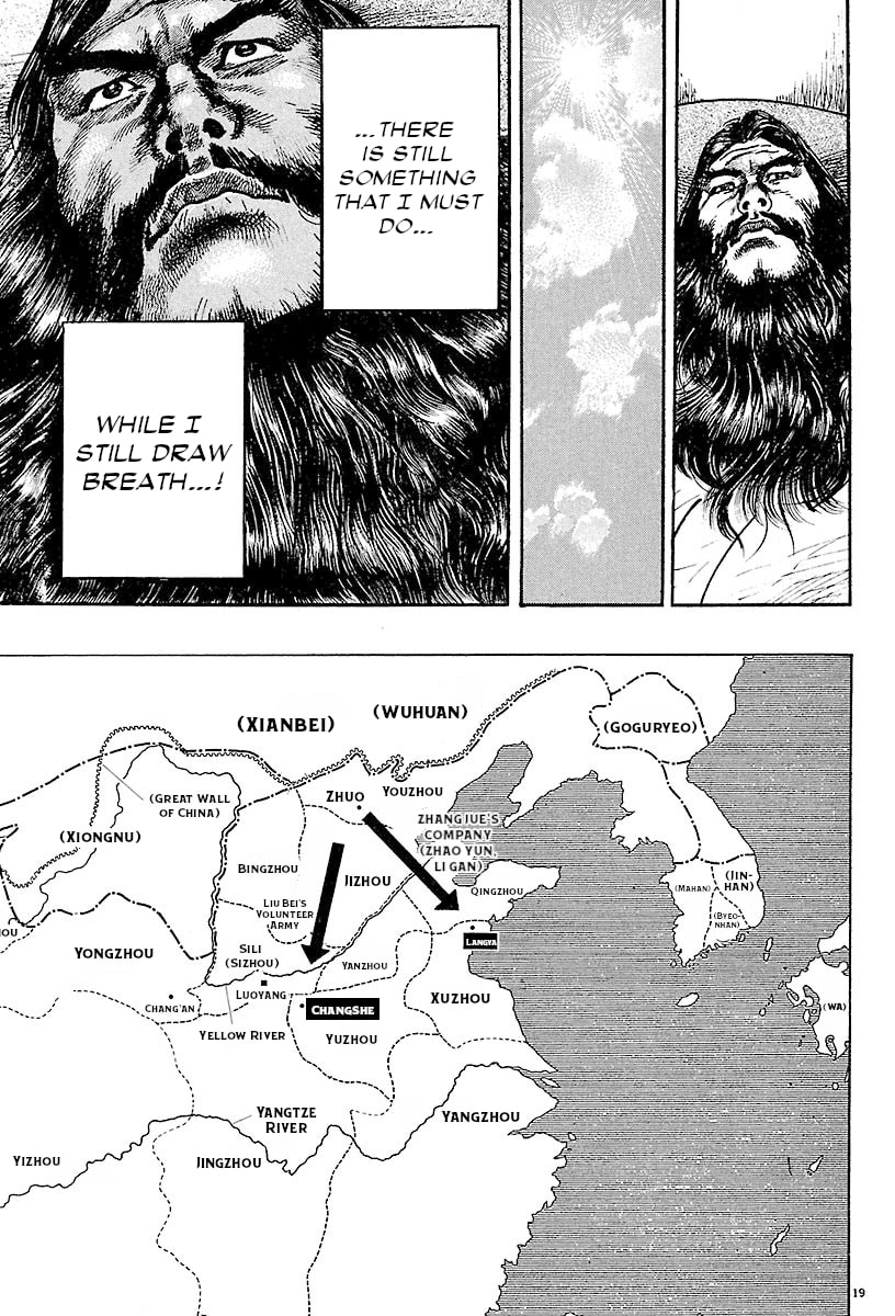 Read Lord chapter 23 image 17 on Lezhin