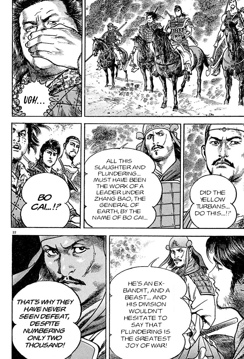 Read Lord chapter 23 image 19 on Lezhin