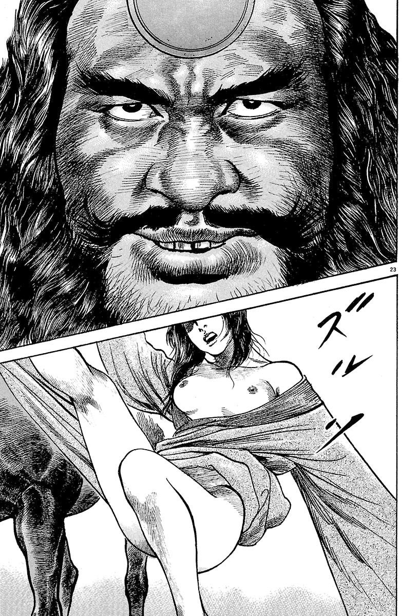Read Lord chapter 23 image 20 on Lezhin