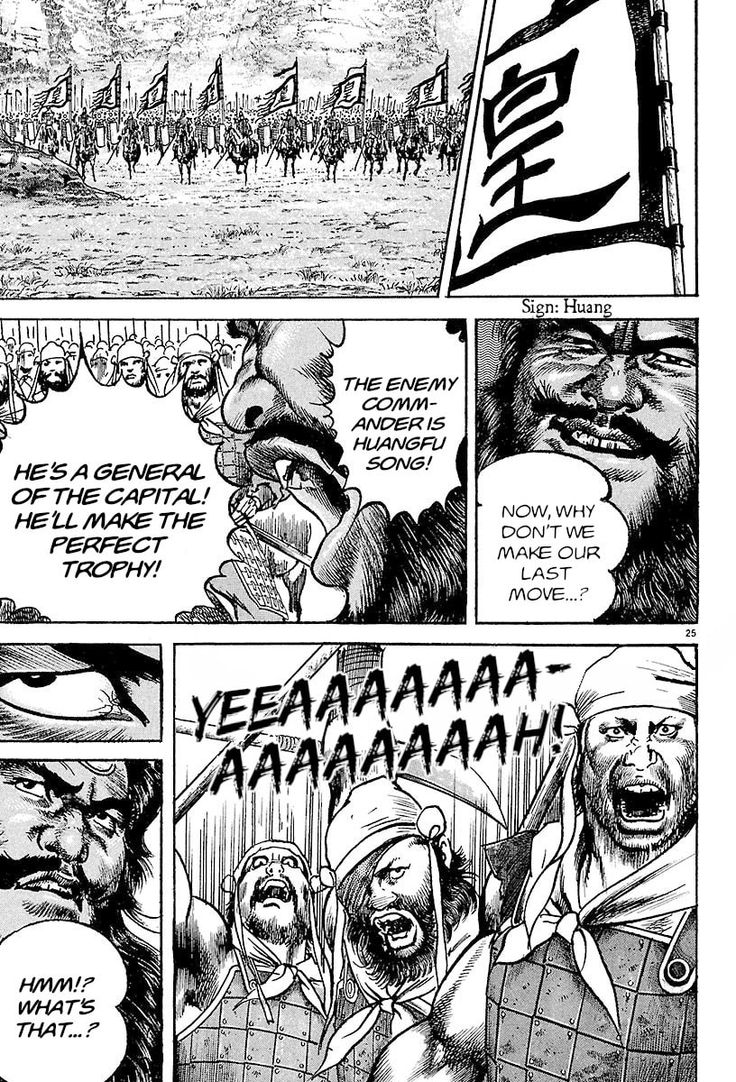 Read Lord chapter 23 image 22 on Lezhin