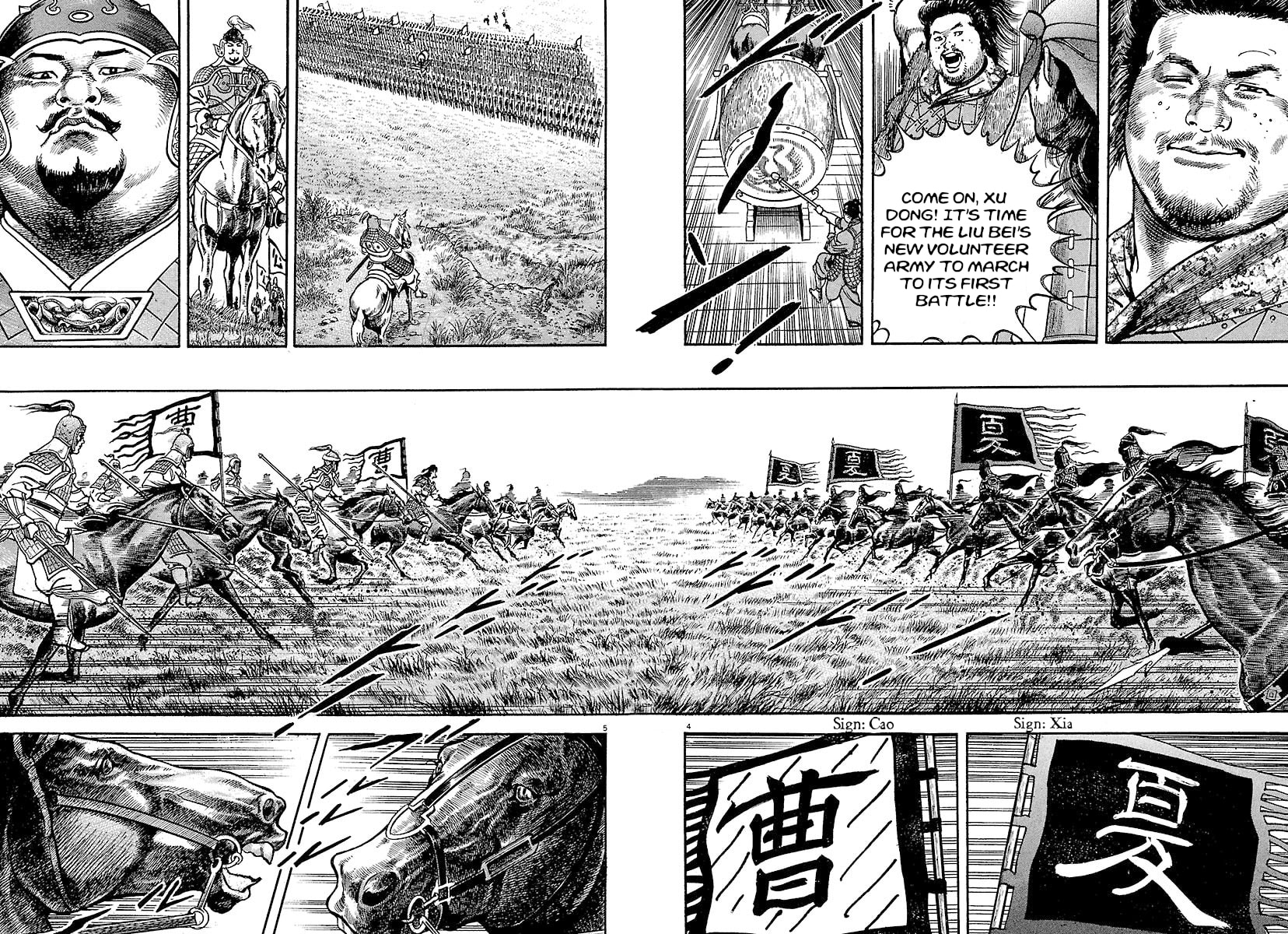 Read Lord chapter 23 image 3 on Lezhin