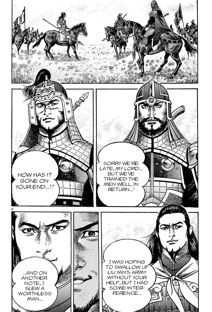 Read Lord chapter 23 image 4 on Lezhin