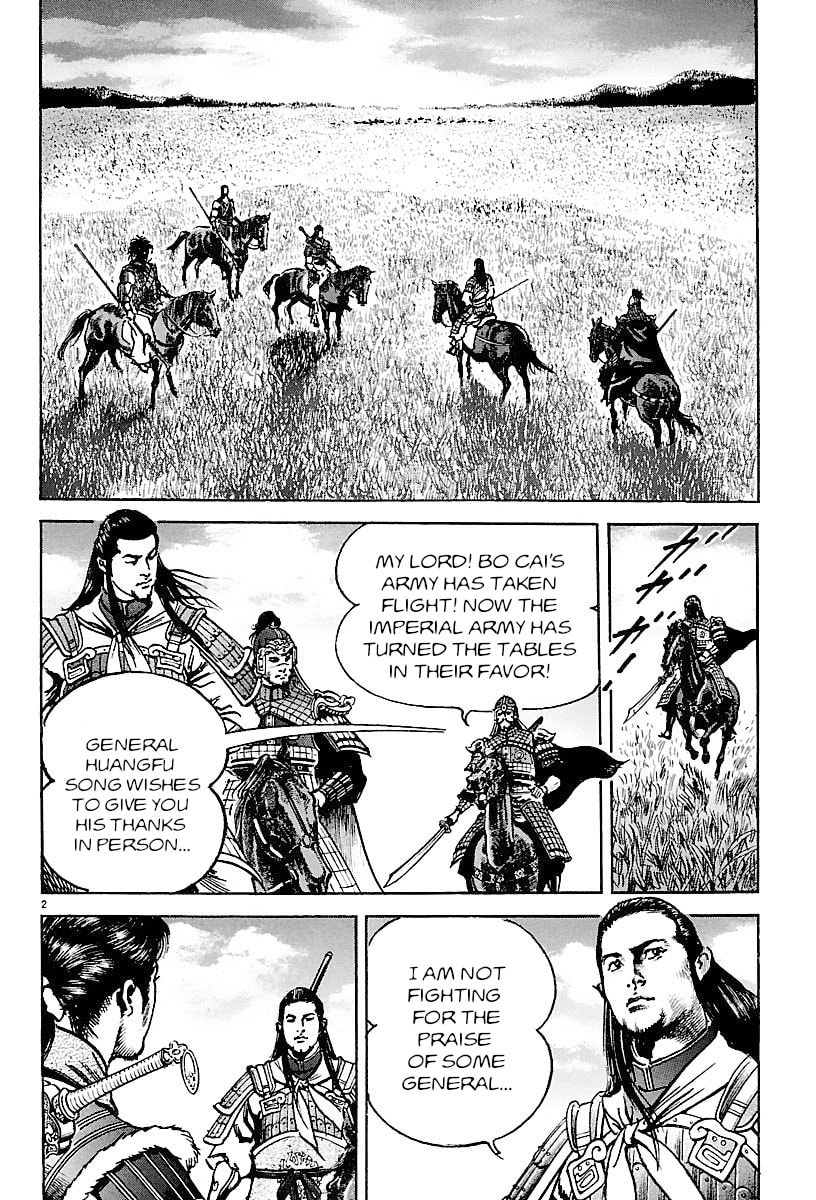 Read Lord chapter 24 image 1 on Lezhin