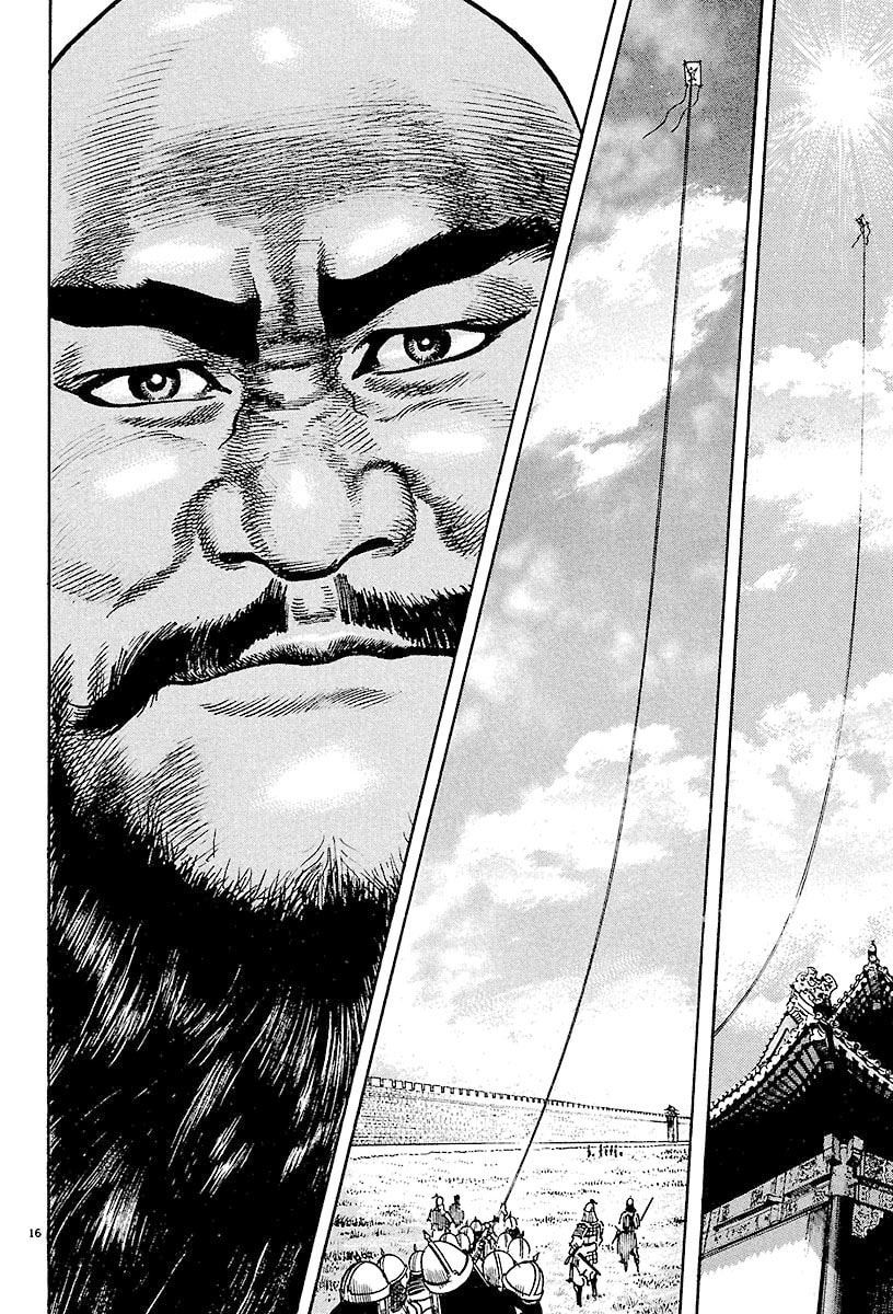 Read Lord chapter 24 image 12 on Lezhin