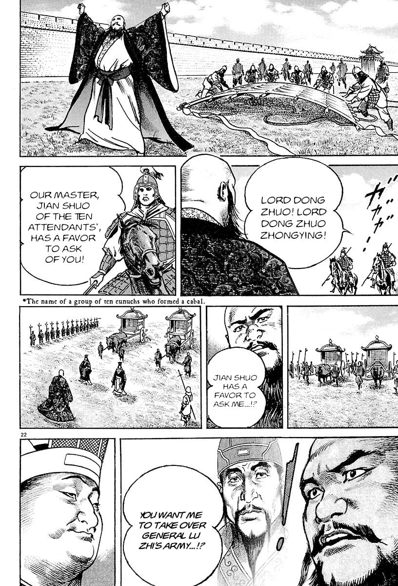Read Lord chapter 24 image 17 on Lezhin
