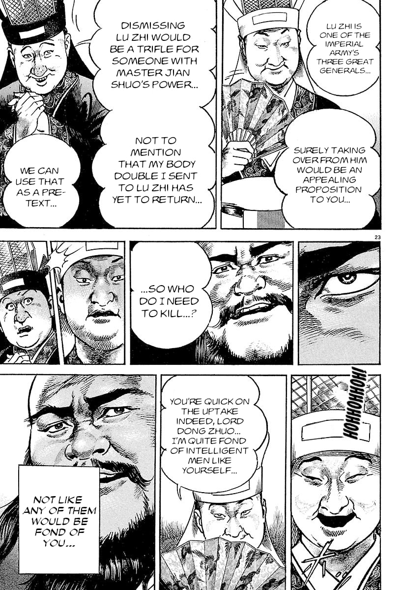 Read Lord chapter 24 image 18 on Lezhin