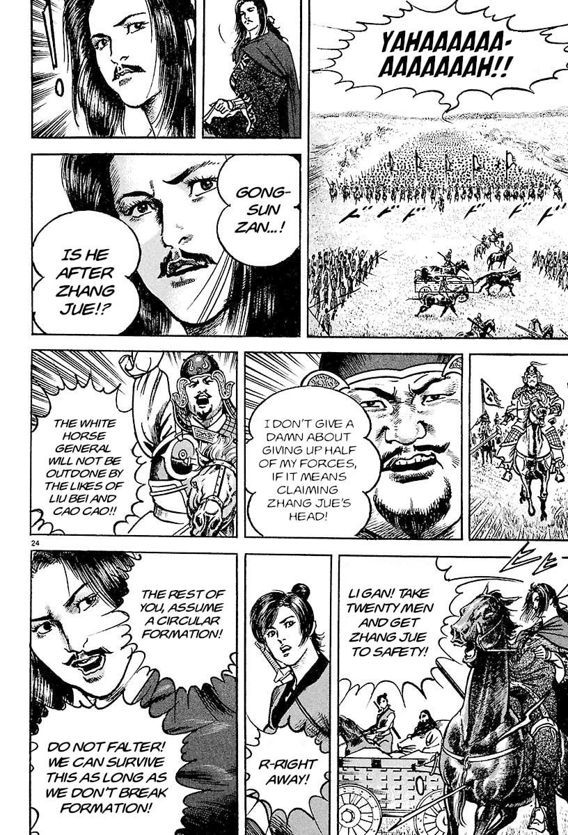 Read Lord chapter 24 image 19 on Lezhin