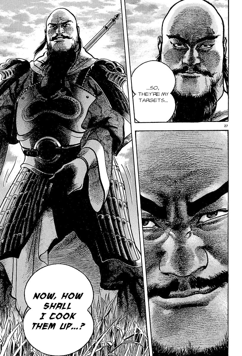 Read Lord chapter 24 image 22 on Lezhin