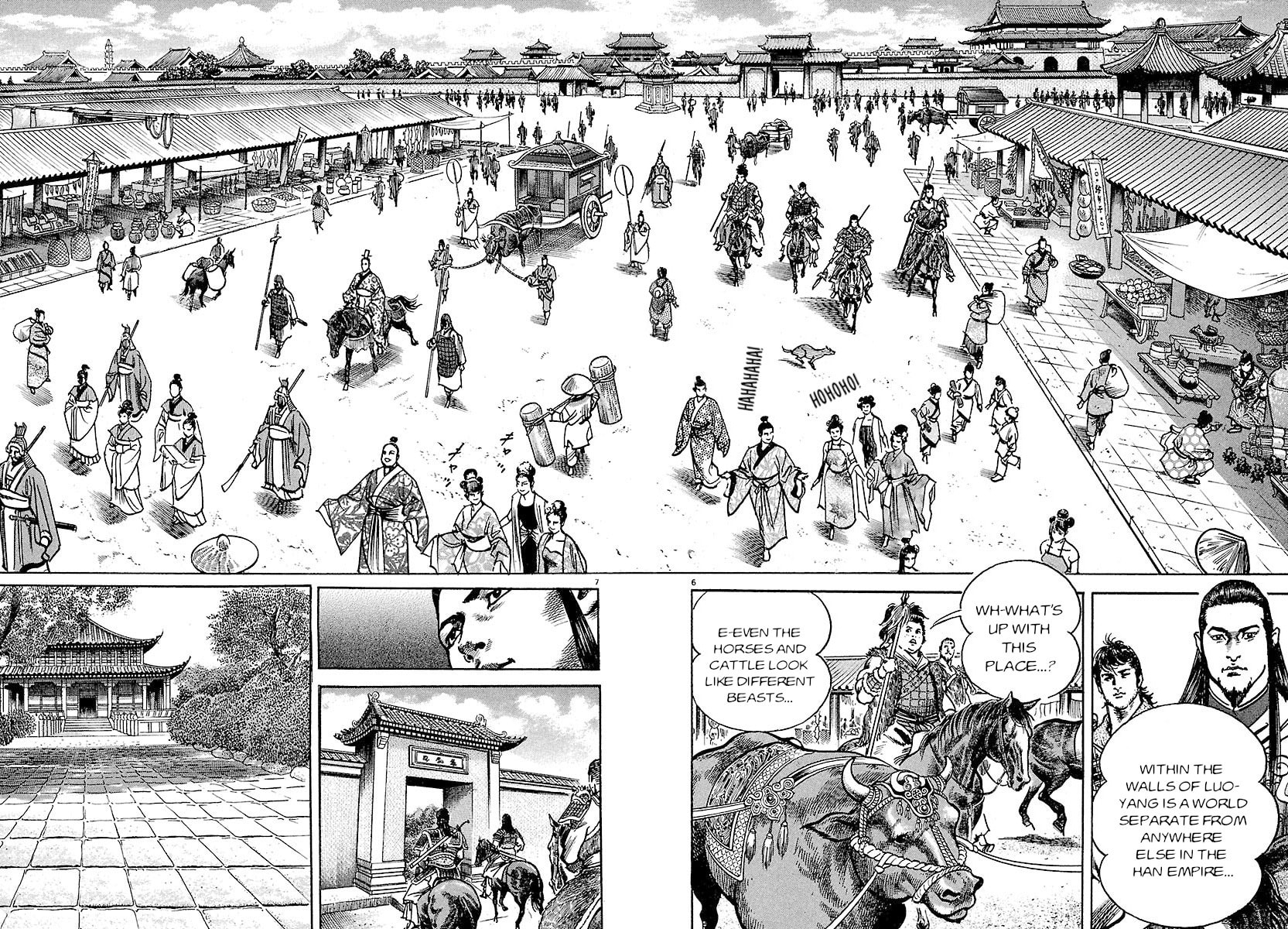 Read Lord chapter 24 image 4 on Lezhin