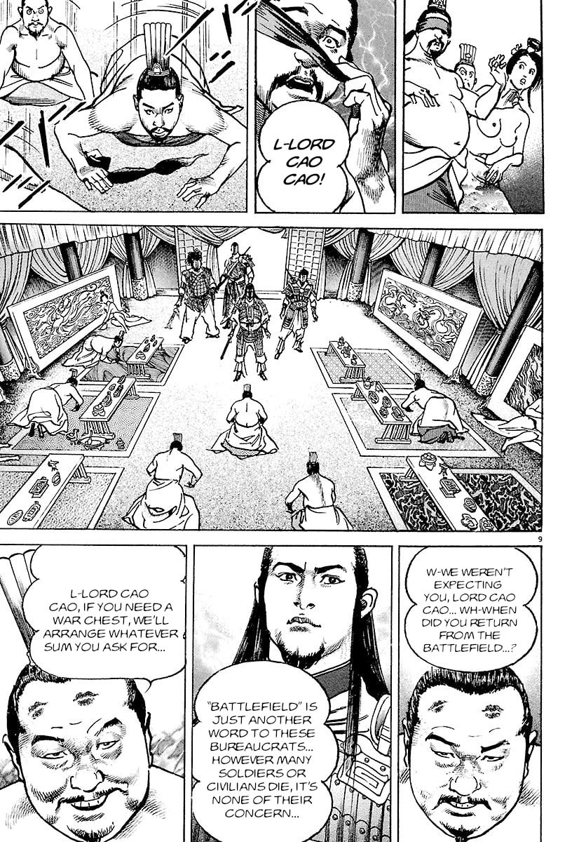 Read Lord chapter 24 image 6 on Lezhin