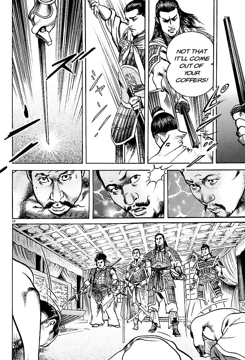 Read Lord chapter 24 image 7 on Lezhin