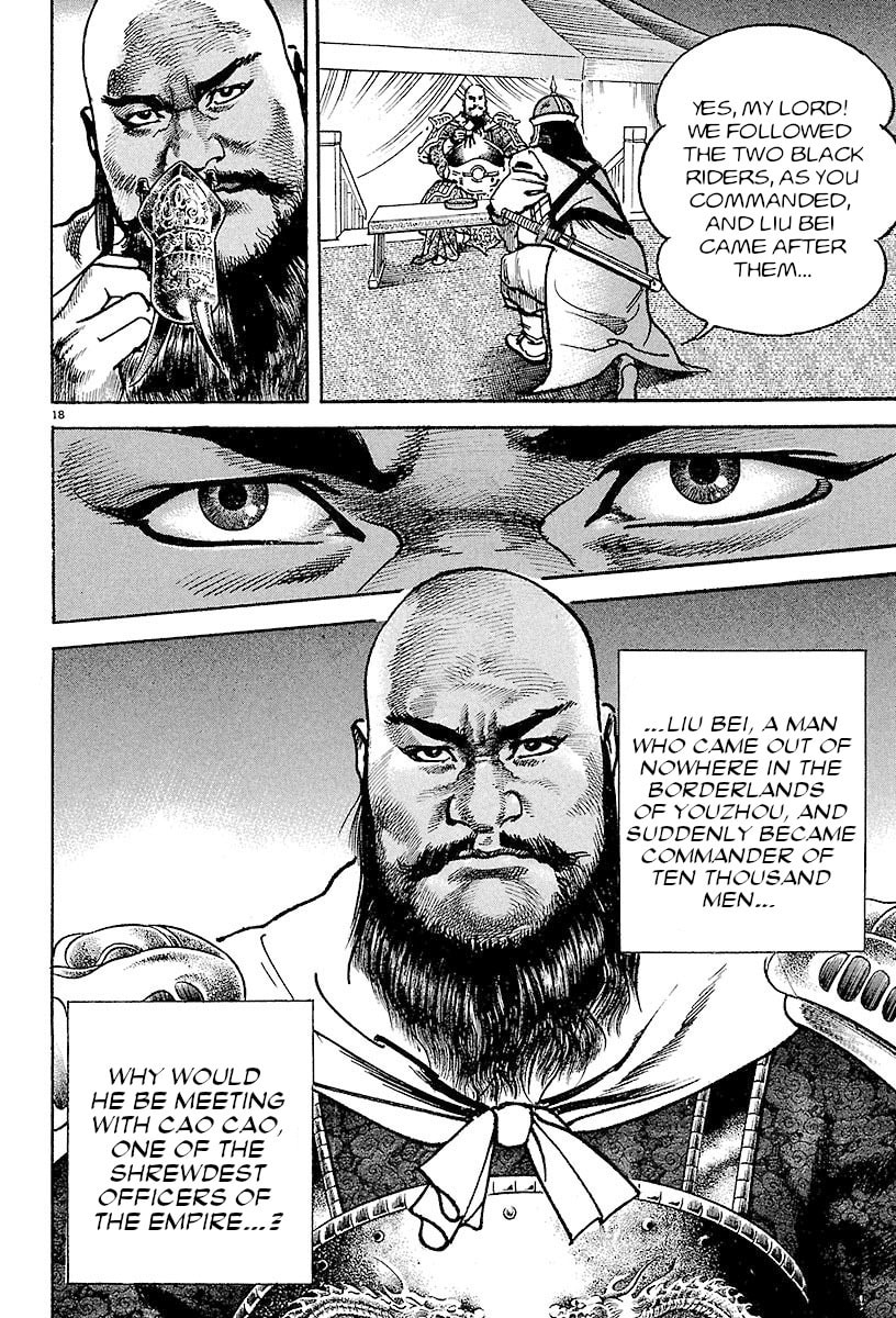 Read Lord chapter 25 image 16 on Lezhin