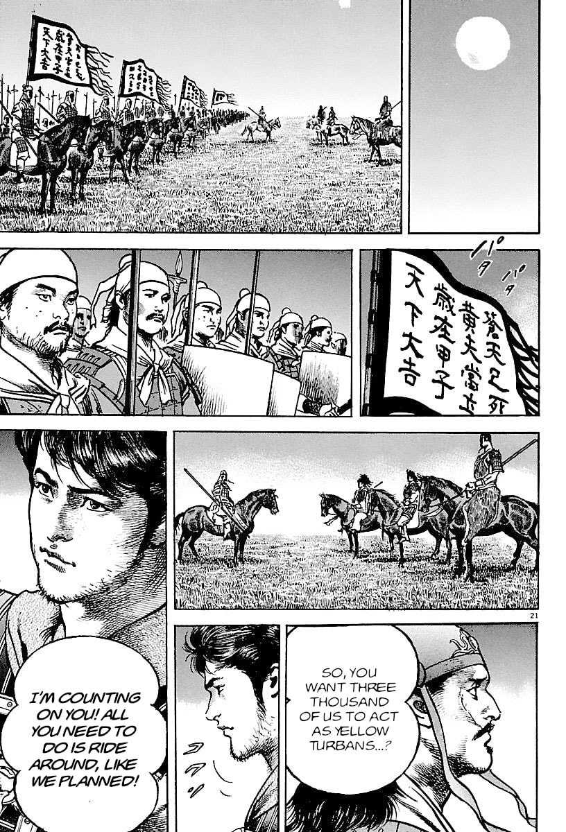 Read Lord chapter 25 image 19 on Lezhin