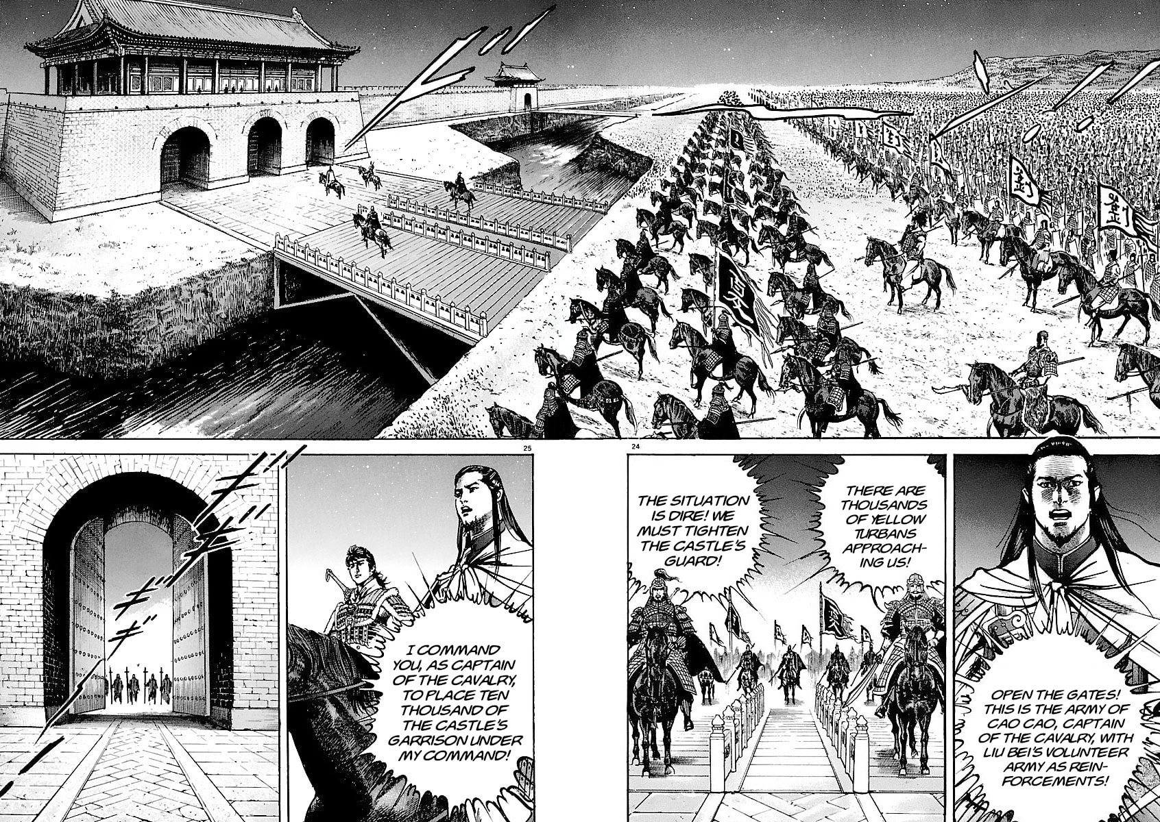 Read Lord chapter 25 image 21 on Lezhin