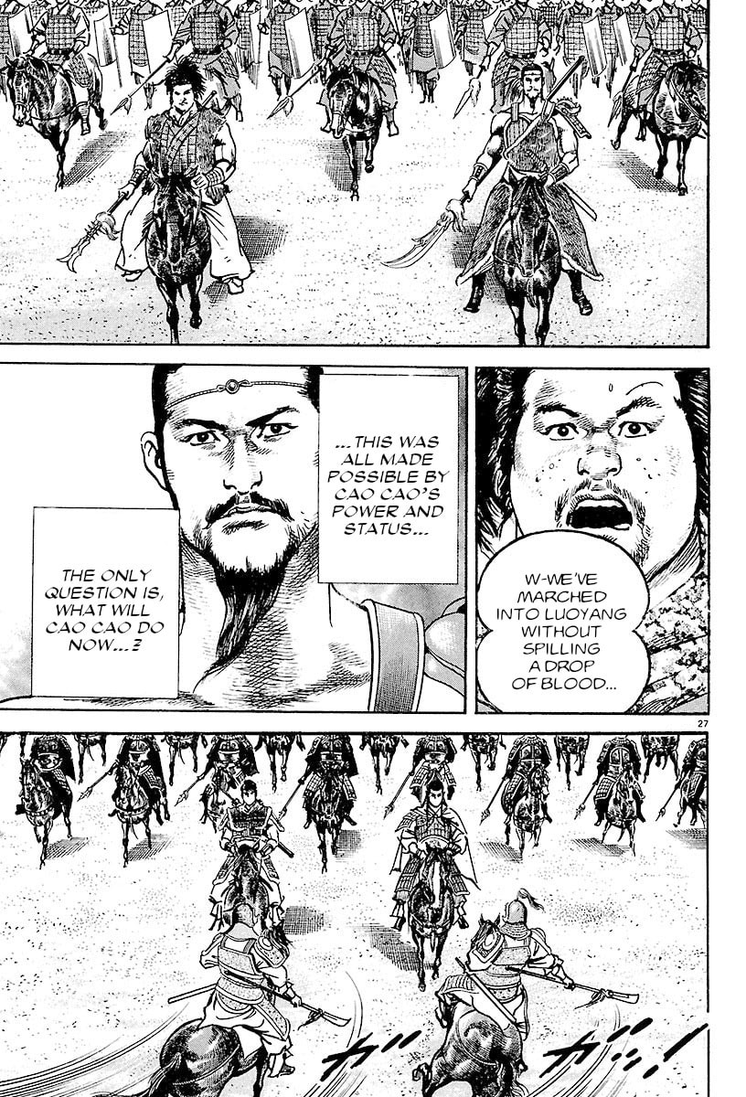Read Lord chapter 25 image 23 on Lezhin