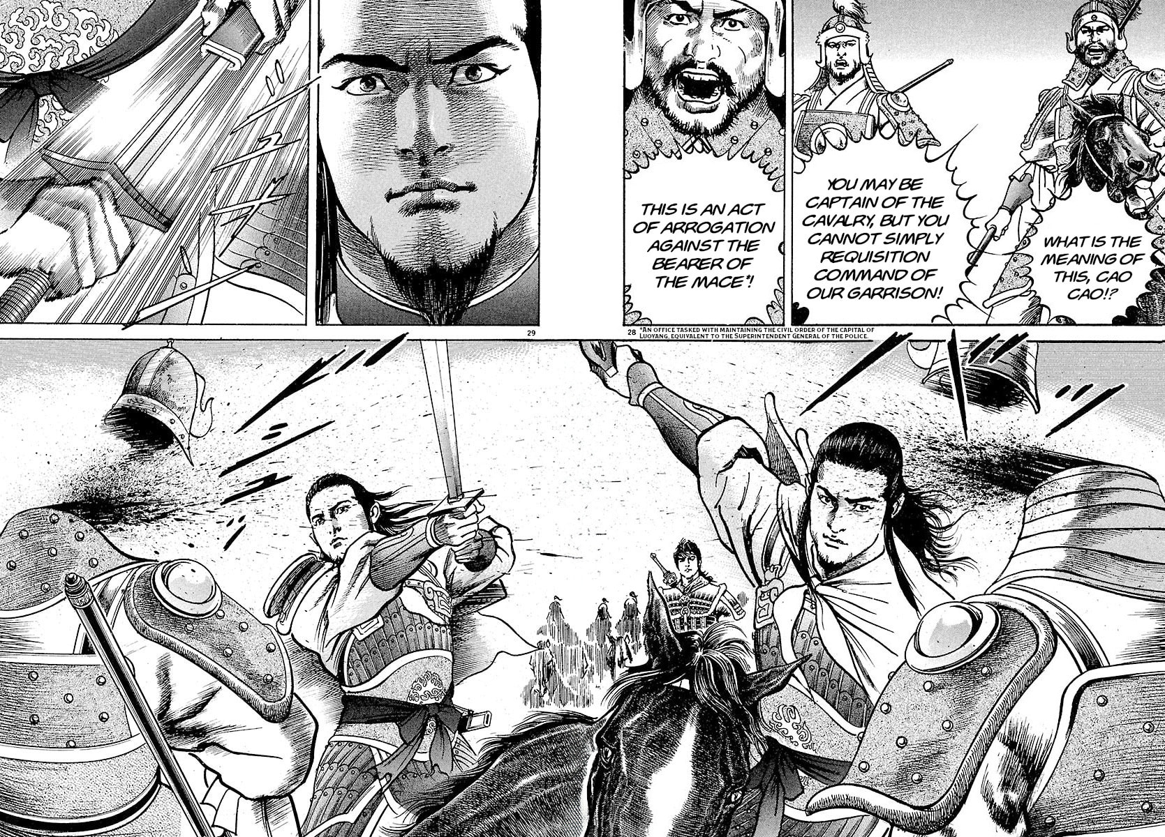 Read Lord chapter 25 image 24 on Lezhin