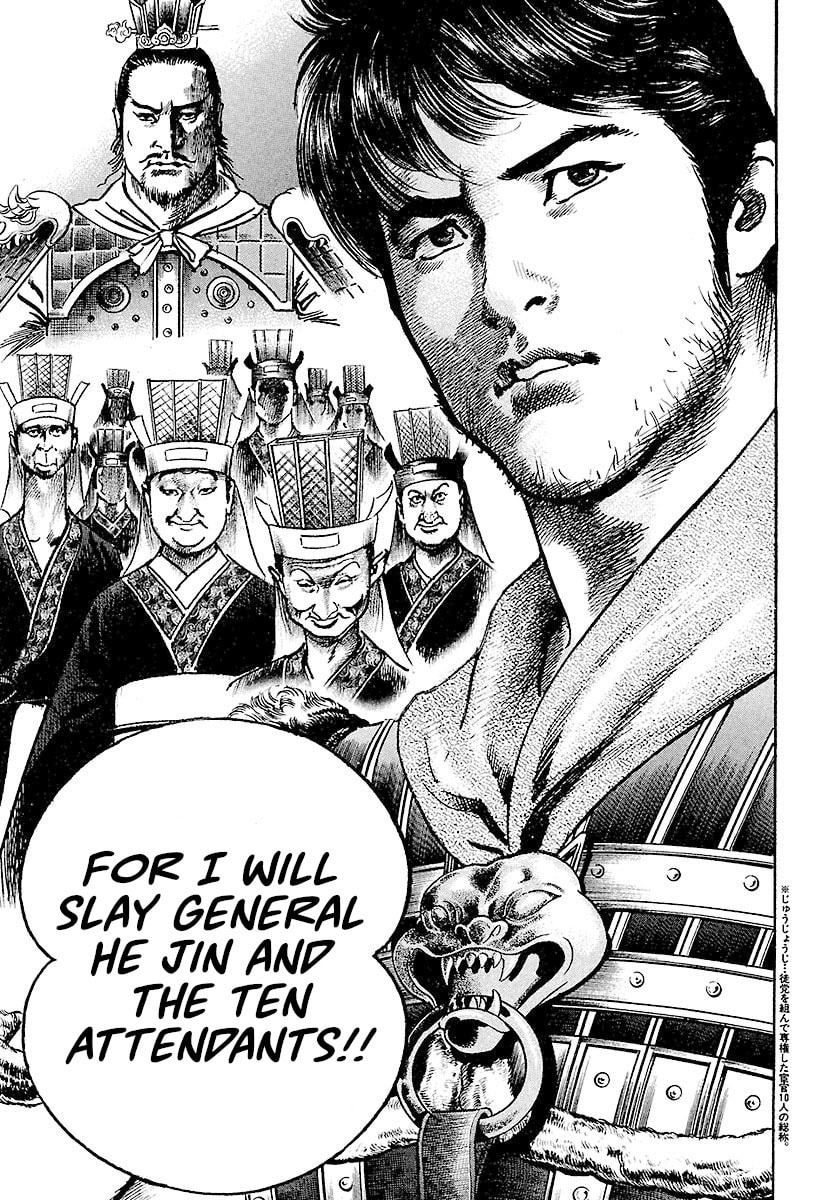 Read Lord chapter 25 image 26 on Lezhin