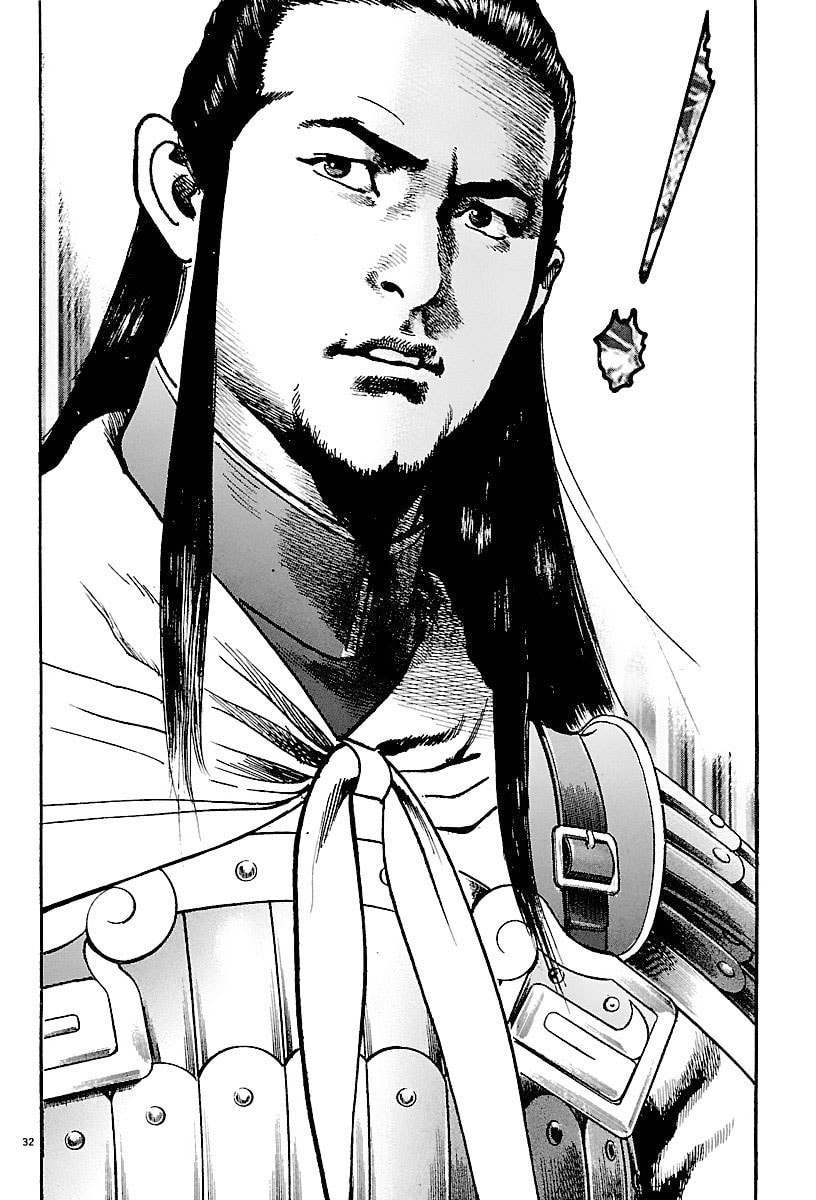 Read Lord chapter 25 image 27 on Lezhin