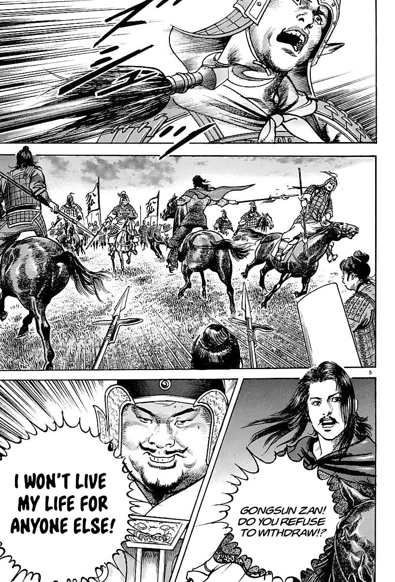 Read Lord chapter 25 image 3 on Lezhin