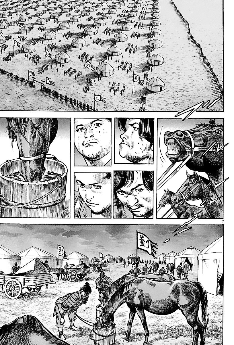 Read Lord chapter 25 image 5 on Lezhin