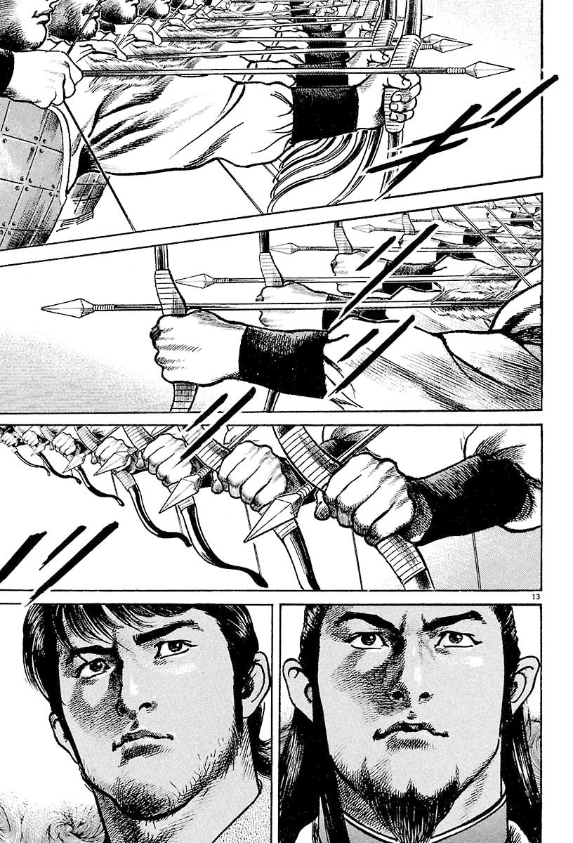 Read Lord chapter 26 image 10 on Lezhin