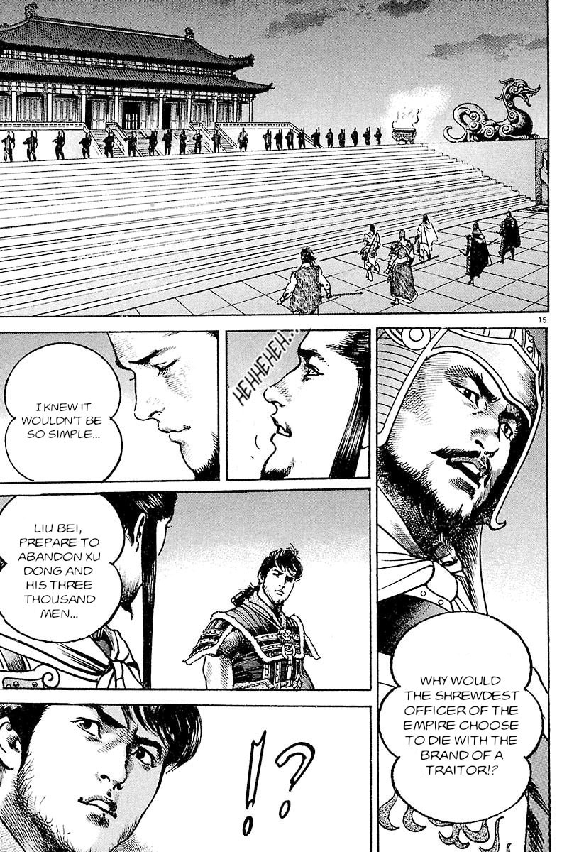 Read Lord chapter 26 image 12 on Lezhin