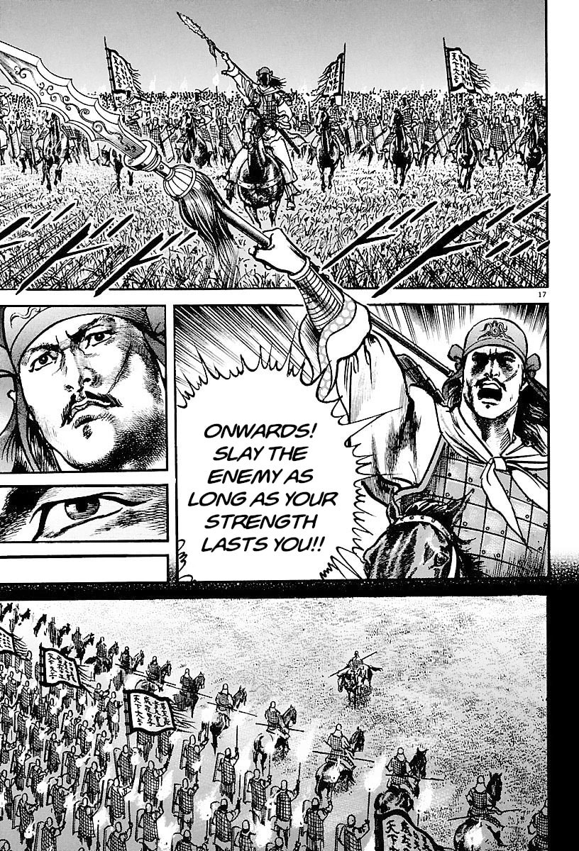 Read Lord chapter 26 image 14 on Lezhin