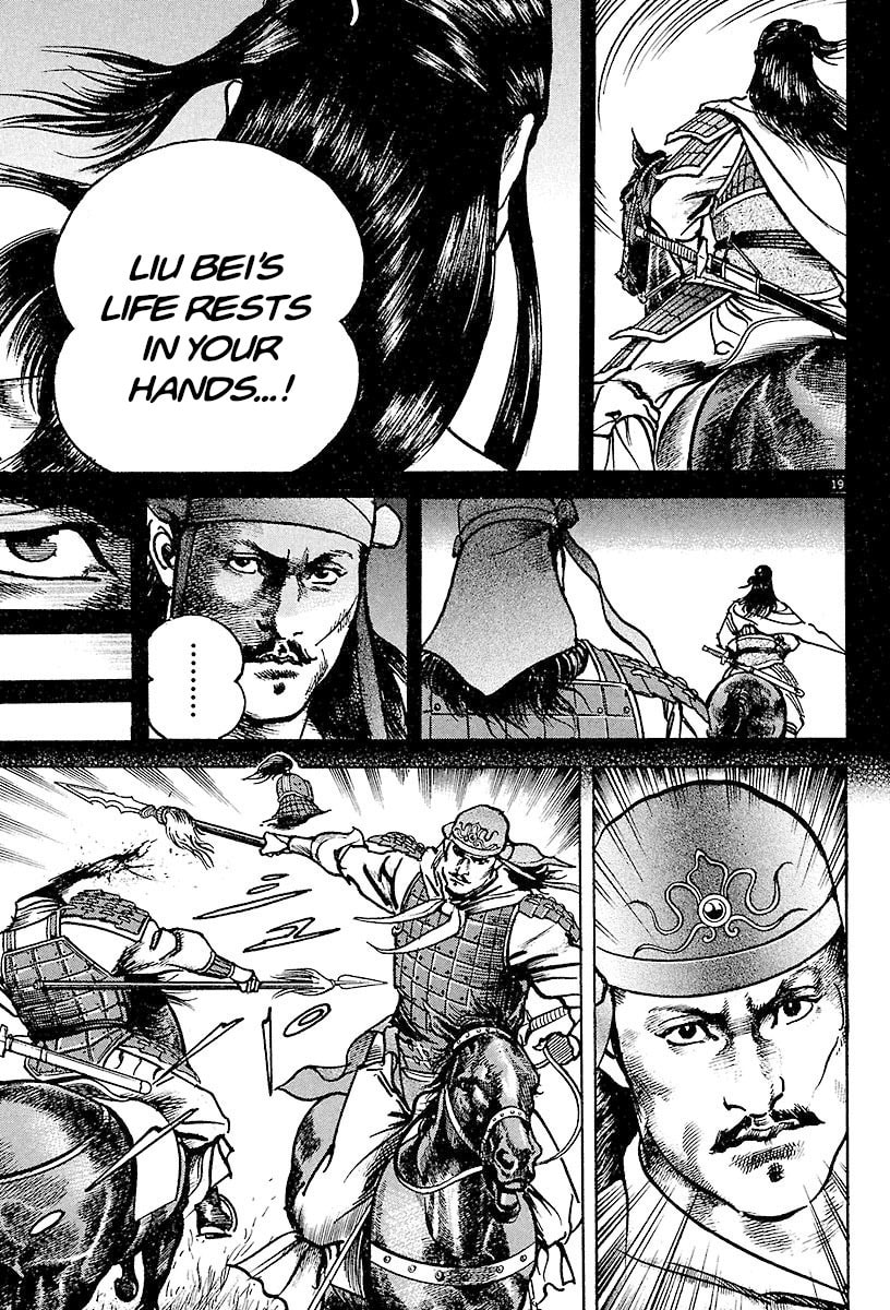 Read Lord chapter 26 image 16 on Lezhin