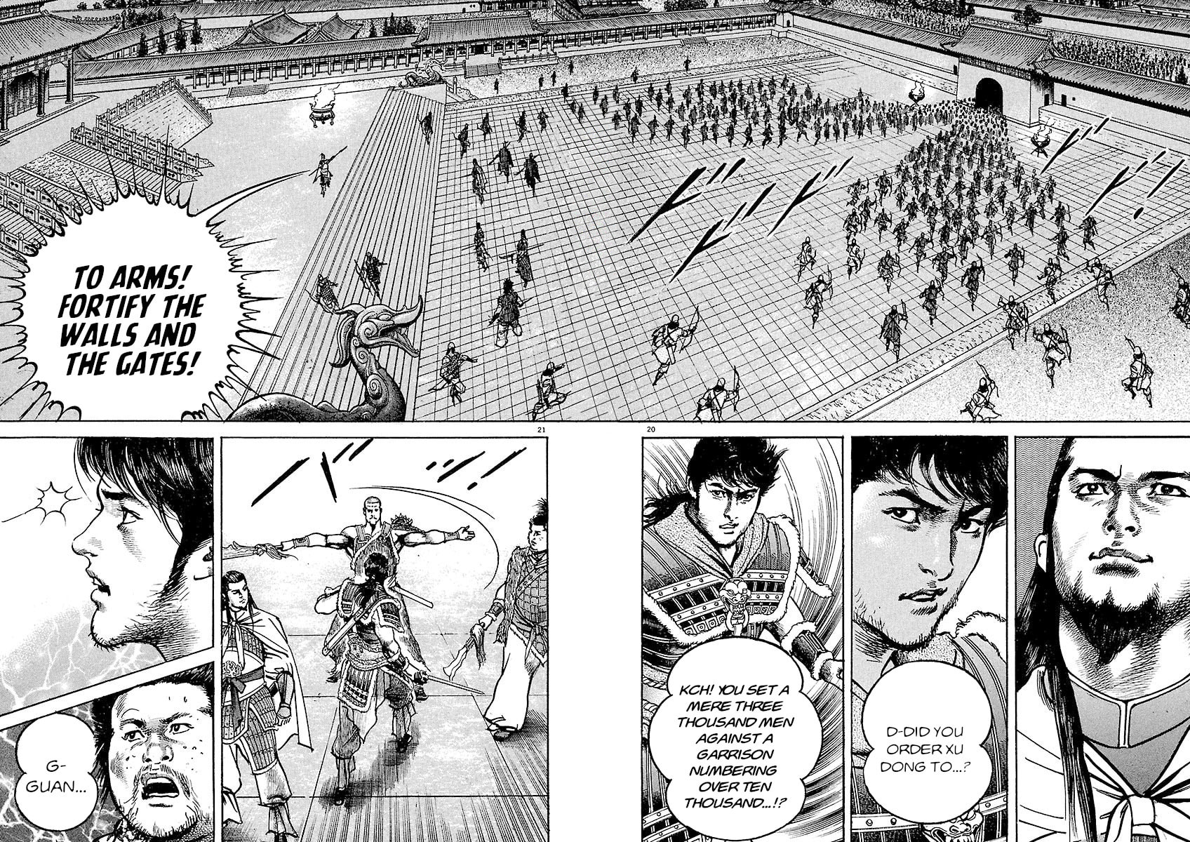 Read Lord chapter 26 image 17 on Lezhin