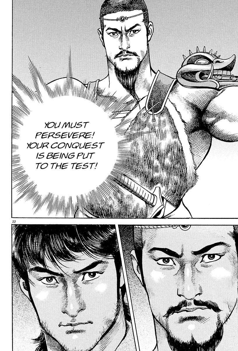 Read Lord chapter 26 image 18 on Lezhin