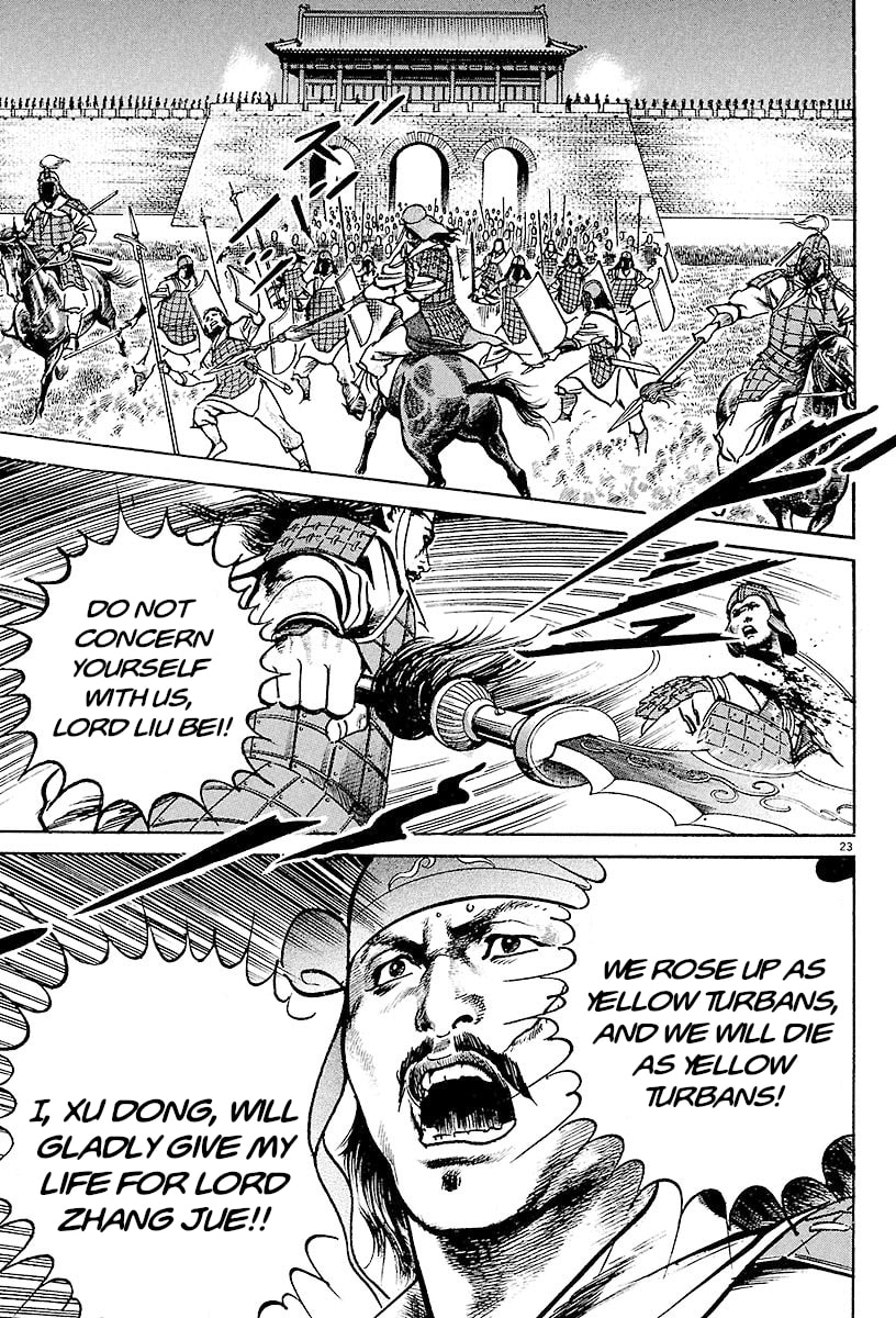 Read Lord chapter 26 image 19 on Lezhin