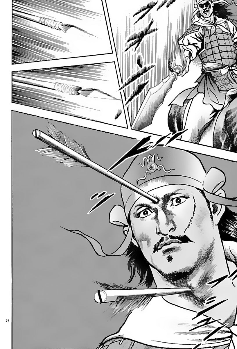 Read Lord chapter 26 image 20 on Lezhin