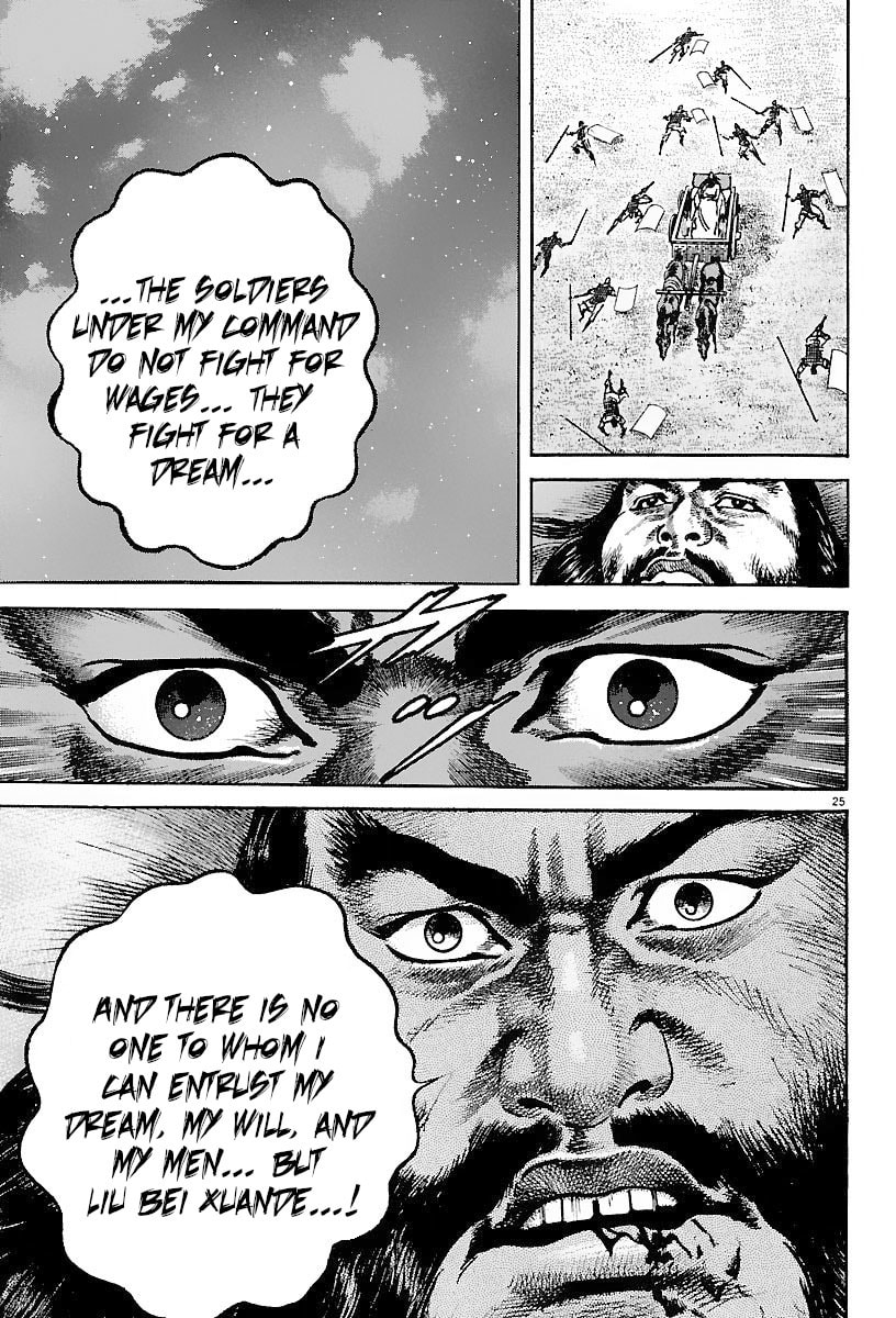 Read Lord chapter 26 image 21 on Lezhin