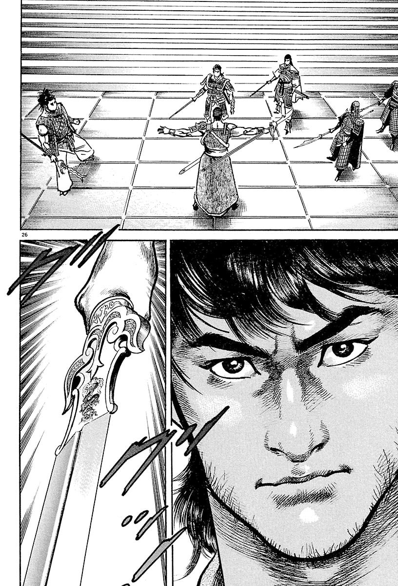 Read Lord chapter 26 image 22 on Lezhin
